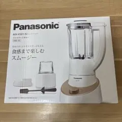 【新品】Panasonic MX-X501-N ファイバーミキサー1000mlのサムネイル