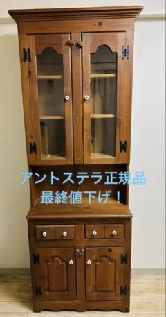 2026年最新】アントステラ家具の人気アイテム - メルカリ