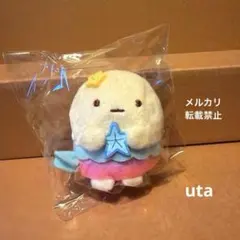 2026年最新】すみっコぐらしファンクラブの人気アイテム - メルカリ