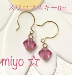 Xmasプレゼント スワロフスキー ピアス・イヤリング ハンドメイド　715
