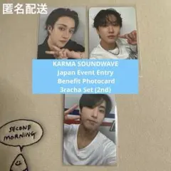karma サウェ 2次 特典 トレカ バンチャン ハン チャンビンセット