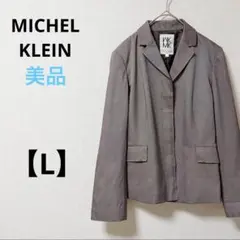 美品　ミッシェルクラン【L】ジャケット　ブラウン　無地　シンプル　アウター　羽織