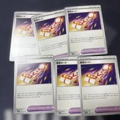 緊急ボード SVK デッキビルドBOX ステラミラクル 025/044