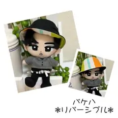 バケットハット 黒×ストライプ☆すのチル☆ハンドメイド SnowMan バケハ