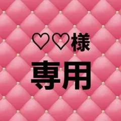 Item thumbnail for item 5eae54d0-913c-47cc-8941-4dd614bedc4d