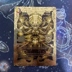 メルカリ便　聖魔連結王 ドルファディロム ゴールドレア 金 メルカリ便 聖魔連結王 ドルファディロム ゴールドレア 金 2025