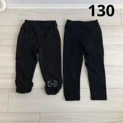 レギンス　黒　130 7分丈　ユニクロ　女の子