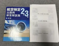 Item thumbnail for item ae8d1961-678b-43c3-83d7-8ae629afc789