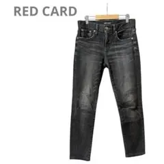 REDCARD スキニーデニム サイズ21 ブラックデニム