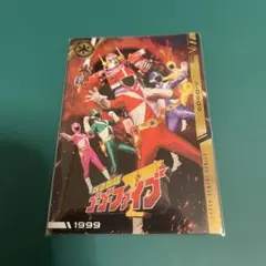 イタジャガ スーパー戦隊シリーズ 救急戦隊ゴーゴーファイブ