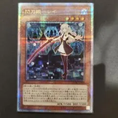 2026年最新】遊戯王 クオシク レイの人気アイテム - メルカリ