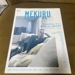 MEKURU 7