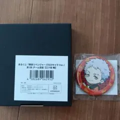 東京リベンジャーズ まるくじ 三ツ谷隆