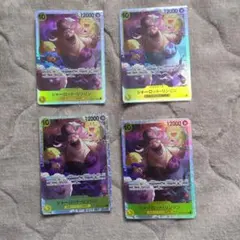 ワンピースカード　シャーロット・リンリン　4枚