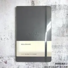 ハイアット × モレスキン｜ハードカバー｜横罫｜ラージ｜グレーのサムネイル