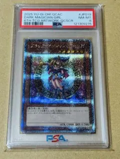 遊戯王　ブラックマジシャンガール　クオシク　PSA8 25th 原作絵