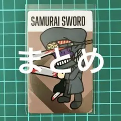 購入のみ様 リクエスト 6点 まとめ商品