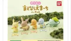 ポケットモンスター まえならえまーち ふぃぎゅあ 全5種