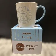 エニマイくじ ちいかわ セブンイレブン G賞 マグカップ 古本屋 カニ