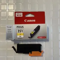 Canon 純正品　イエロー351 XL 大容量のサムネイル