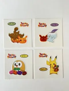 ポケモンパンシール　ハロウィン　４枚
