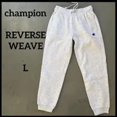 スウェットパンツ 古着