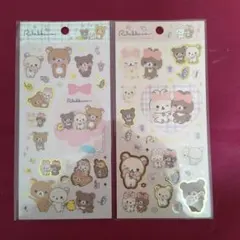【未使用】リラックマ シールセット