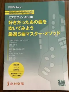 Item thumbnail for item 38cace9b-d648-4cc3-8c55-63e93fc95e0d