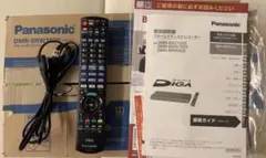 Panasonic DIGA DMR-BRW1020 ブルーレイレコーダーのサムネイル