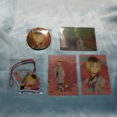 受け取り評価は受け取った日に☆juju様専用　ハイキュー　推し旅　京都　カード