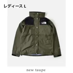 ノースフェイス　2023ss マウンテンレインテックスジャケット　レディース