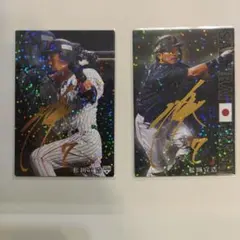プロ野球チップス　侍ジャパン　松田宣浩　サイン入り　２枚のサムネイル