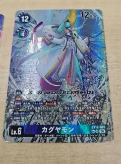 デジモンカードゲーム デジカ カグヤモンSP EX12-065 | Mercari