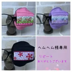 布アイパッチ　ヘムヘム様専用　弱視矯正　眼帯　子供用　カッコイイ