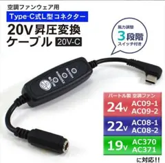 2026年最新】バートル 空調服 バッテリー 19vの人気アイテム - メルカリ