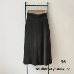 muller of yoshiokubo ロングスカートのサムネイル