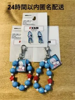 ドズル社　おらふくん　ストラップチャーム2個＆ピンズ【新品】