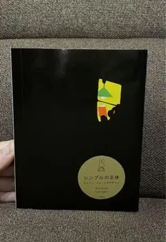 Item thumbnail for item 513b1ff7-8dc5-4822-9cbd-812896dae3f7