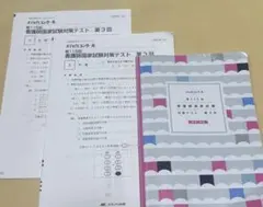 Item thumbnail for item 623e6ae4-2ae9-4a2c-a828-380588507024