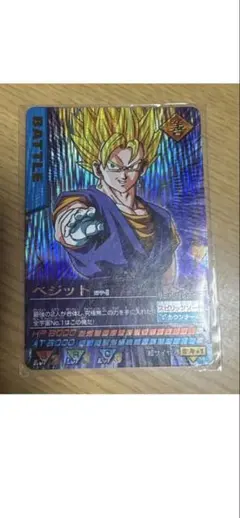 データカードダス ドラゴンボールZ ベジット 爆レア - メルカリ