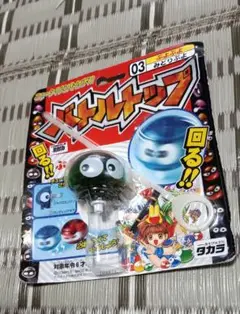 未開封品　タカラ　バトルトップ　ぷよぷよ　緑