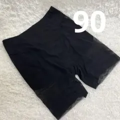 シャンデール　フルロングガードル　90 ベル　ブラック シャンデール フルロングガードル 90 ベル ブラック ロング