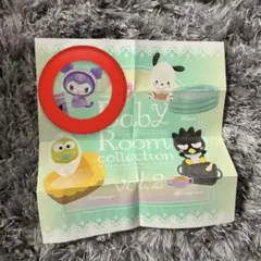 Baby Room collection vol.2 クロミ