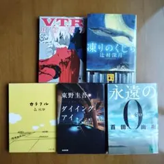 菊池秀行 4冊 本まとめ売り - メルカリ