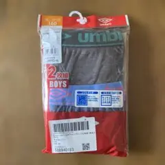 umbro 男の子 ボクサーパンツ 2枚組 160