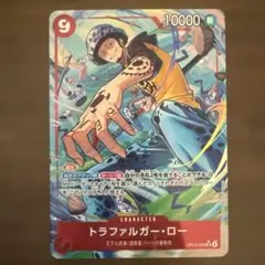 【即購入OK】ワンピース トラファルガー・ロー OP14-009 パラレル