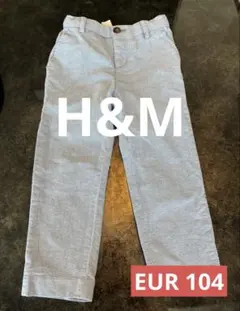 美品　H&M EUR104キッズ　ロングパンツ　ズボン　ブルーカラー　ボトムス