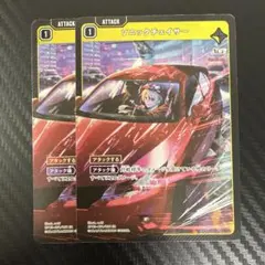 クロスタ　BP03　黄色　ソニックチェイサー　SR セット