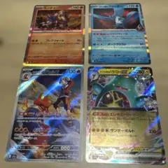 ポケモン♡MEGAドリームex4枚組