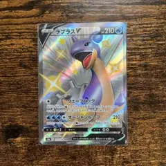 2026年最新】カード名：ラプラスV ポケモンカードゲームの人気アイテム